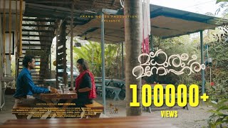 Madhuram Manoharam  Malayalam Shortfilm  Abhi Krishna  Frame Woods Productions  Esub [upl. by Craddock]