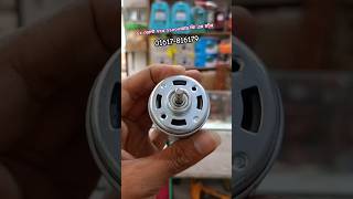 ১২ ভোল্ট ৭৭৫ ২১০০০আর ফি এম মটর  original 12V Dabol bearing 775 Motor 21000RPM shorts video viral [upl. by Grigson]