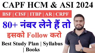 CAPF HCM New Vacancy Preparation 2024  BSF Head Constable  HCM  ki taiyari kaise kare 2024 [upl. by Osy]