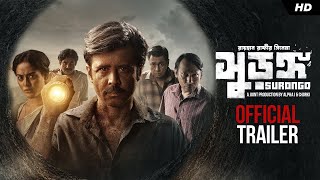 SURONGO  Official Trailer  Afran Nisho  Tama Mirza  Raihan Rafi  Alphai  Chorki [upl. by Utham361]