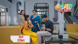 Meetha Khatta Pyaar Hamara NEW PROMO  8th june 2024 [upl. by Yatnohs]