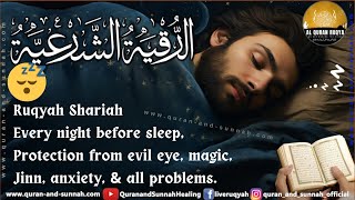 Quran Ruqyah Dua Every Night Before Sleep Protection From Evil Eye Magic Jinn Anxiety Problems [upl. by Etteval]