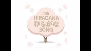 Hiragana Song  The Japanese Nihongo song [upl. by Ethe]