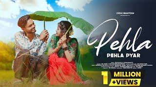 Pehla Pehla Pyar  Nagpuri Love Story Video  Tor Mor Pyar  Rs Rahul amp Vidhi Mahto [upl. by Enilaf]