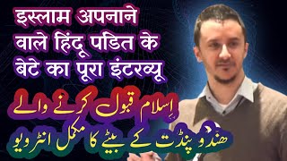 Ameer Sharma Son of a Hindu Pandit Converted to Islam [upl. by Nyletac]