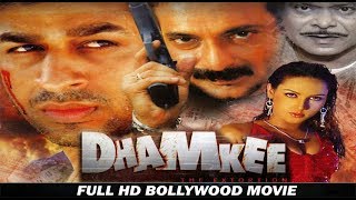 Dhamkee The Extortion  HD Bollywood Hindi Action Movie  Rajat Bedi Shweta Menon Sadhika [upl. by Vada]