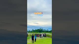 Kashful mbstu song love newsong foryou shortsfeed shorts viralvideo [upl. by Yrbua]