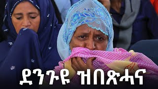 ዞባ ደቡብ 20ሰነ24 eritreanmovie Eritreanfilm eritrean eritrea eritreanmusic erilink eritv [upl. by Sateia513]