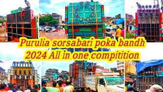 Purulia compitition 2024  purulia compitition sorsabari poka bandh  পুরুলিয়া কম্পিটিশন ২০১৪ [upl. by Ingunna]