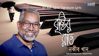 Brishtir Raat  বৃষ্টির রাত  Naquib Khan  Asif Iqbal  Lyrical Video  Bangla Song [upl. by Calvin]