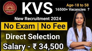 KVS Recruitment 2024  केंद्रीय विद्यालय शिक्षक भर्ती 2024  KVS Teacher New Vacancy 2024July 2024 [upl. by Dane]