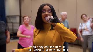 카풀 노래방 Cardi B 카디 비 44 [upl. by Nednyl]