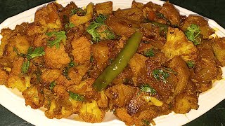 ACHARI AALOO GHOBI MASALA Recipe  ढाबा स्टाईल गोभी मसाला बनाने का आसान तरीका  Aaloo Ghobi Recipe [upl. by Eniarrol]