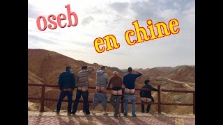 on sen baluchon en chine [upl. by Ameh]