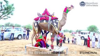 RAJASTHANI GANA  DJ REMIX MARWADI SONG  ACHKO MACHKO RAJASTHANI SONG [upl. by Xenophon342]