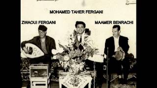 Le Maestro Mohamed Taher Fergani ملك المالوف Émission en 1963 [upl. by Radec557]