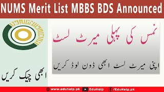 NUMS Merit List 2023 24 MBBS BDS Announced [upl. by Ev]