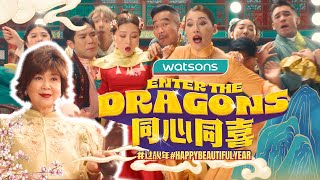 Watsons CNY 2024  Enter The Dragons 同心同喜，过靓年！ [upl. by Anirdnaxela]