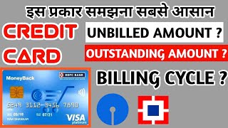 what is unbilled amount in hdfc credit card  what is unbilled outstanding in credit card [upl. by Emlynne920]