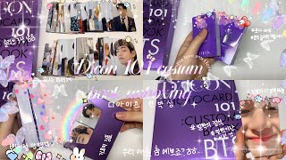 Dicon 101 custom book unboxing 방탄 디아이콘 101 커스텀북 언박싱  기요미들 많으니까 많이 귀엽다ㅠㅠ [upl. by Ynnatirb]