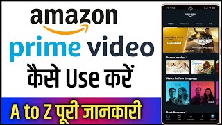 Amazon Prime Video Kaise Use Kare  How To Use Amazon Prime Video App  Amazon Prime Video App [upl. by Vedette475]