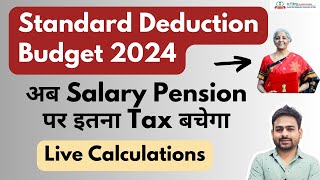 Standard Deduction in New Tax Regime FY 202425  Standard Deduction in Old Tax Regime Income Tax [upl. by Ecirtel]