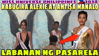 OMG Pasarela walk ang Labanan Alexie Brooks and Ahtisa Manalo miss universe Philippines 2024 [upl. by Deron299]