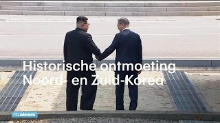 Historische handdruk en meer tussen NoordKorea en ZuidKorea  RTL NIEUWS [upl. by Rahab]