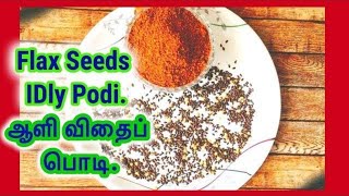 Flax seeds idli podi in Tamil  ஆளி விதைப் பொடி  Health benefits40 [upl. by Bekki]