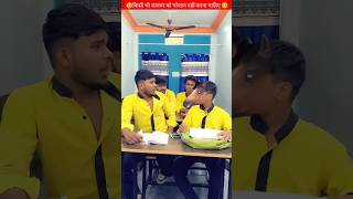 किसी भी जानवर को परेशान नहीं करना चाहिए 😊emotional lessonoflife aaganwadikebacche jagga funny [upl. by Emia479]