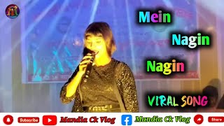 🆕🆕 MeinNaginNagin🪱Salmarviralsong  Please subscribe me channel [upl. by Elsy]