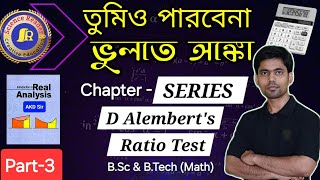 SERIES  D Alemberts Ratio Test  Congruence amp Divergence  Math  Series  SKMapa akdmathsir [upl. by Kattie]