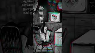 noolum illai vaalum illai whatsapp status song tamil tr song tamil sad song full screen video song [upl. by Gustie]