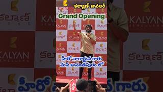 Akkineni Nagarjuna inaugurates Kalyan jewellers in Anantapur explorewithveda [upl. by Alarice]