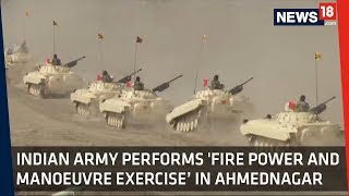 Heres How Indian Army Displayed Its Proficiency amp Operational Preparedness In Ahmednagar [upl. by Daniel]