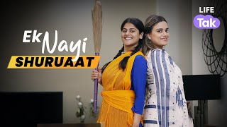 Ek Nayi Shuruaat  Hindi Short Film on Women Empowerment  Drama  Life Tak  Why Not [upl. by Saimerej]