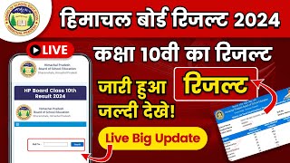 HP Board Result 2024 हिमाचल बोर्ड कक्षा 10वी का रिजल्ट Live जल्दी देखे HPBOSE Result Live [upl. by Adniralc767]