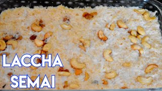 লাচ্ছা সেমাইয়ের রেসিপি Laccha Semai RecipeParfect Laccha Semai Recipe [upl. by Alywt]