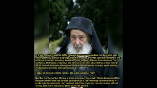 Spiritual Arithmetic  The Mystical Meaning Of 666 Elder Petronius Tanase [upl. by Oiratnom]