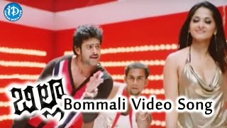 Bommali Video Song  Billa Telugu Movie  Prabhas  Anushka Shetty  Hansika Motwani [upl. by Koloski457]