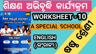 Class 6 English workbook  Worksheet  10  A special school  ଶିକ୍ଷଣ ଅଭିବୃଦ୍ଧି କାର୍ଯ୍ୟକ୍ରମ [upl. by Mossolb]