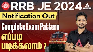 RRB JE 2024 Notification Tamil  RRB JE Exam Pattern 2024  RRB JE Exam Preparation in Tamil [upl. by Pickar]