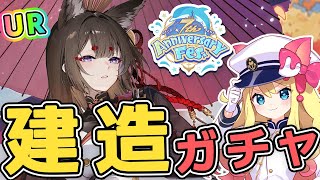 【アズレン】絳染む丹華の詠歌 D3 オート低燃費 消費94 【アズールレーンAzur Lane碧蓝航线】 [upl. by Ecnerual]