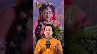 राधा रानी की कृपा से भगवान कृष्ण बने चैतन्य महाप्रभु 🥺  Chaitanya Mahaprabhu krishna radha [upl. by Tteve]