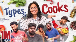 Types Of Cooks  Mahathalli  Tamada Media [upl. by Malti]