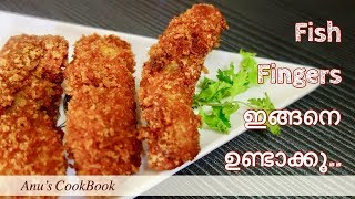 Restaurant Style Fish Finger At Home  Malayalam [upl. by Aroda]