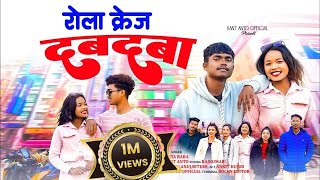 Rola carze Dabdaba Full Video  Nagpuri Rap Song Video SingerAnita Bara RapYo k  AnkitNiki [upl. by Munster]