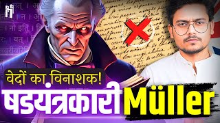 Max Müller’s Conspiracy How He Manipulated Vedas to Destroy Hinduism  120 [upl. by Selena]