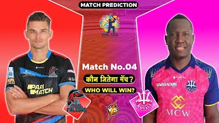 Antigua amp Barbuda Falcons vs Barbados Royals Match Prediction  CPL 2024 Prediction [upl. by Aihtenyc]