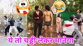 abraz khan new comedy videos 😂  abraz khan TikTok comedy 😂  new TikTok comedy videos 😂 part111 [upl. by Alyson]